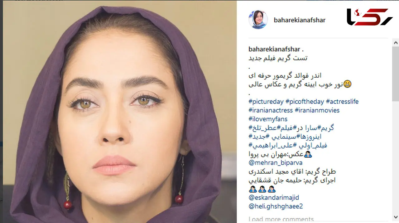 تست گریم بازیگر عاشقانه در فیلم جدیدش