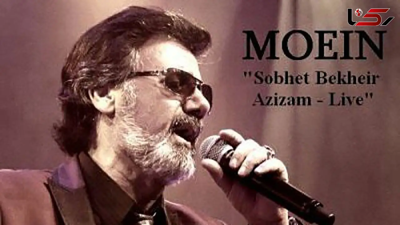 داستان ترانه صبحت بخیر عزیزم معین برگرفته از عروس عاشق پیشه ای که از خوشحالی شب ازدواجش ایست قلبی کرد + روایت تلخ