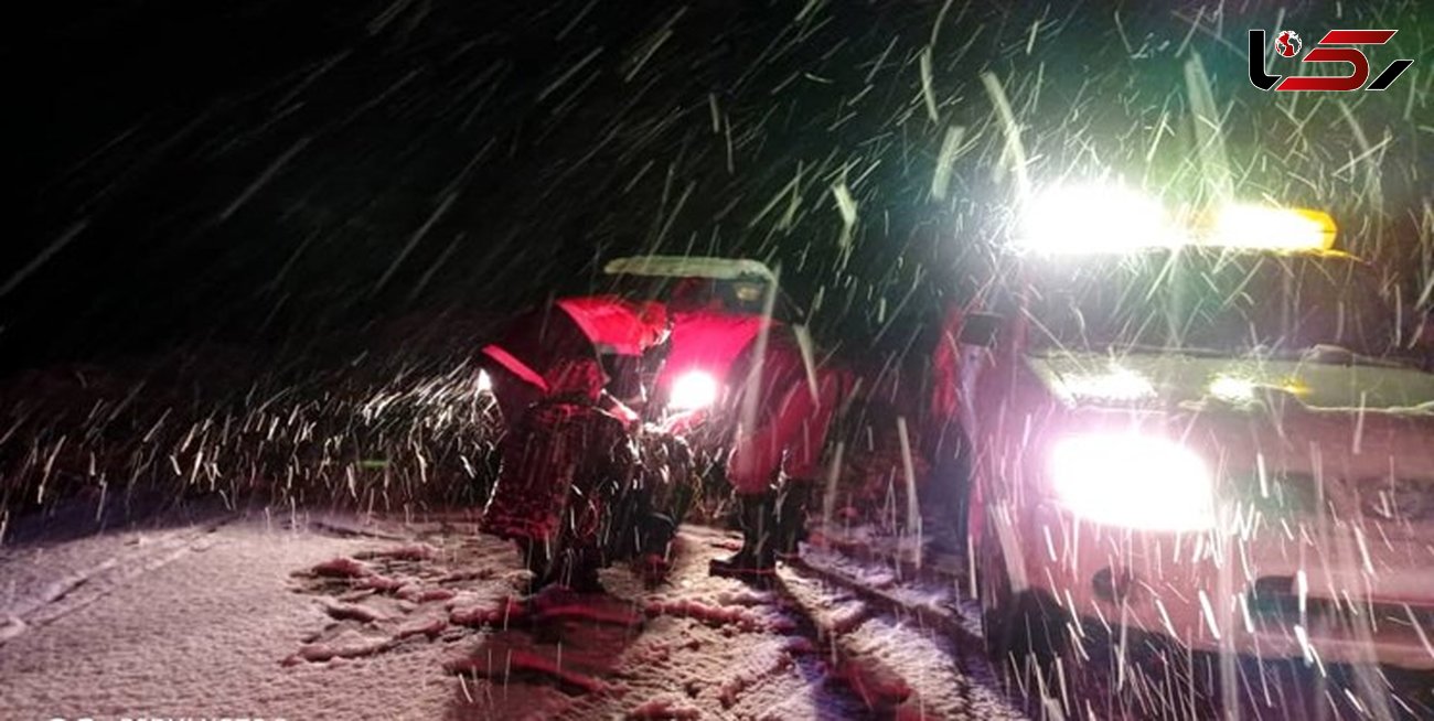 برف و کولاک 118 زن و مرد و کودک را گرفتار کرد 