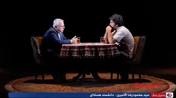 Nuclear Scientist Aghamiri Reveals Threats of Abduction Days Before the War + Video