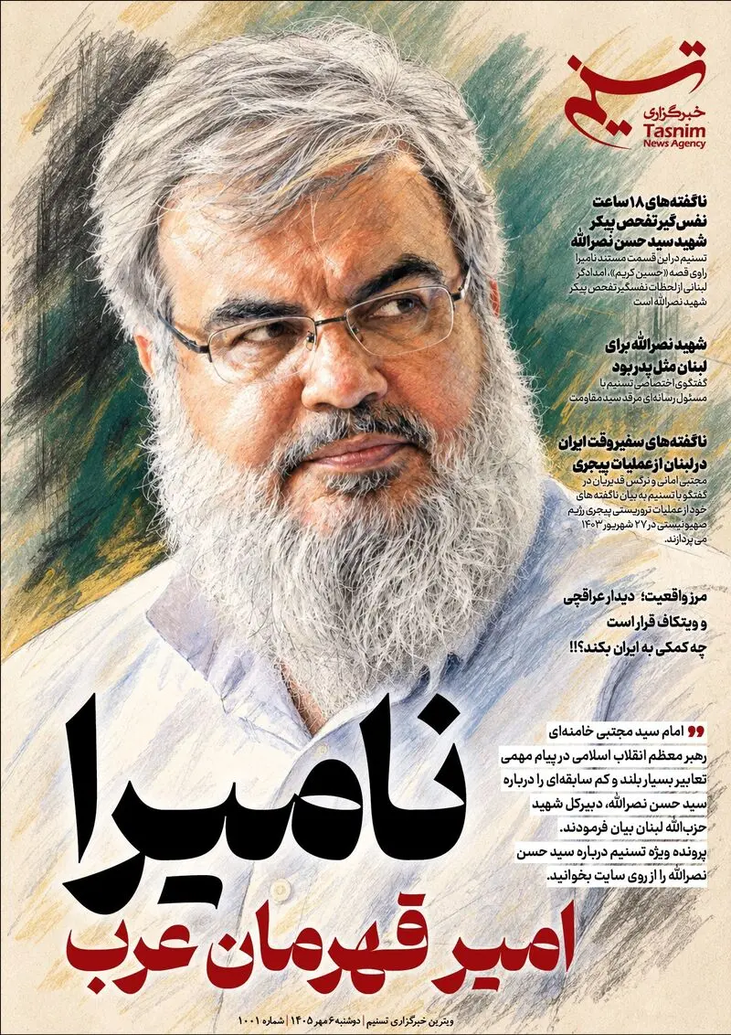 داستان سیدحسن نصرالله , آیت الله سید مجتبی خامنه ای , لبنان , 