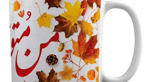 فال و طالع بینی روزانه 11 آذر + فیلم 