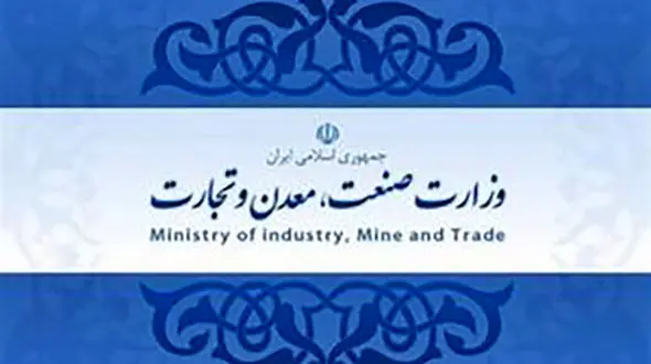 جزئیات تولید کالاهای منتخب صنعتی در اسفندماه 1400/ تولید 16 کالای صنعتی افزایش یافت + جدول