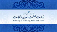 جزئیات تجارت تهاتری میان ایران و عراق از زبان وزیر صمت