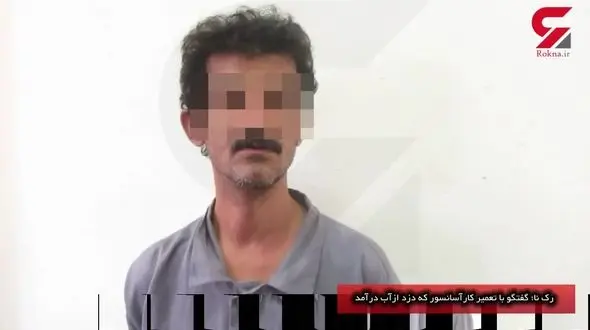 اقدام وقیحانه آسانسورچی در ساختمان های خلوت + فیلم وعکس