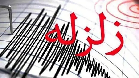 زلزله مثلثی در ایران ترکیه و عراق ! / مردم وحشت کردند !