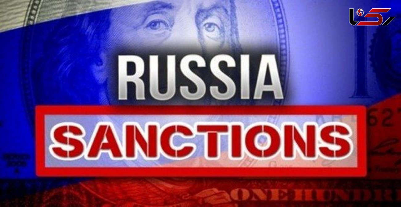 تحریم‌های جدید آمریکا علیه روسیه