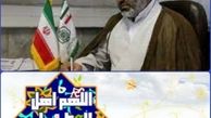 نماز عید سعید فطر در 149 بقعه استان اصفهان برپا می‌شود