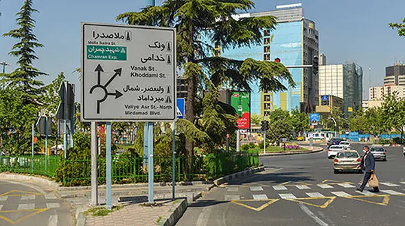 قیمت‌ املاک این روستا در قلب تهران هوش از سرتان می‌پراند ! 