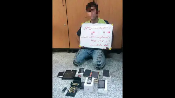 راز سرقت منزل در ساک سارق جوان+عکس