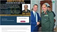 آمریکا برای این سردار ایرانی جایزه ١٠ میلیون دلاری تعیین کرد + عکس