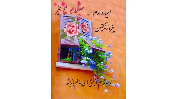 فال ابجد یکم مرداد + فیلم