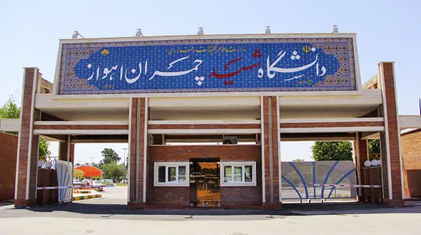 اعتراض دانشجویی در دانشگاه اهواز / رئیس دانشگاه پاسخگو نبود!