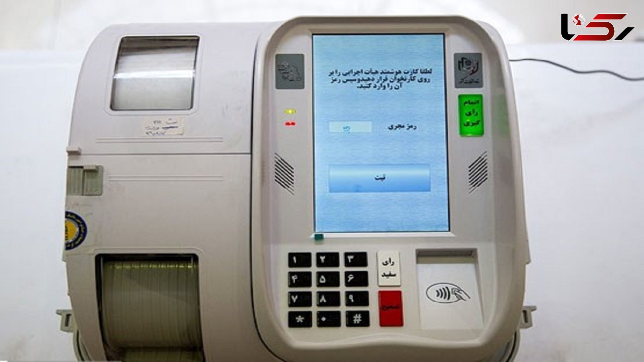 استفاده از 34 هزار دستگاه الکترونیک اخذ رای در انتخابات 1400