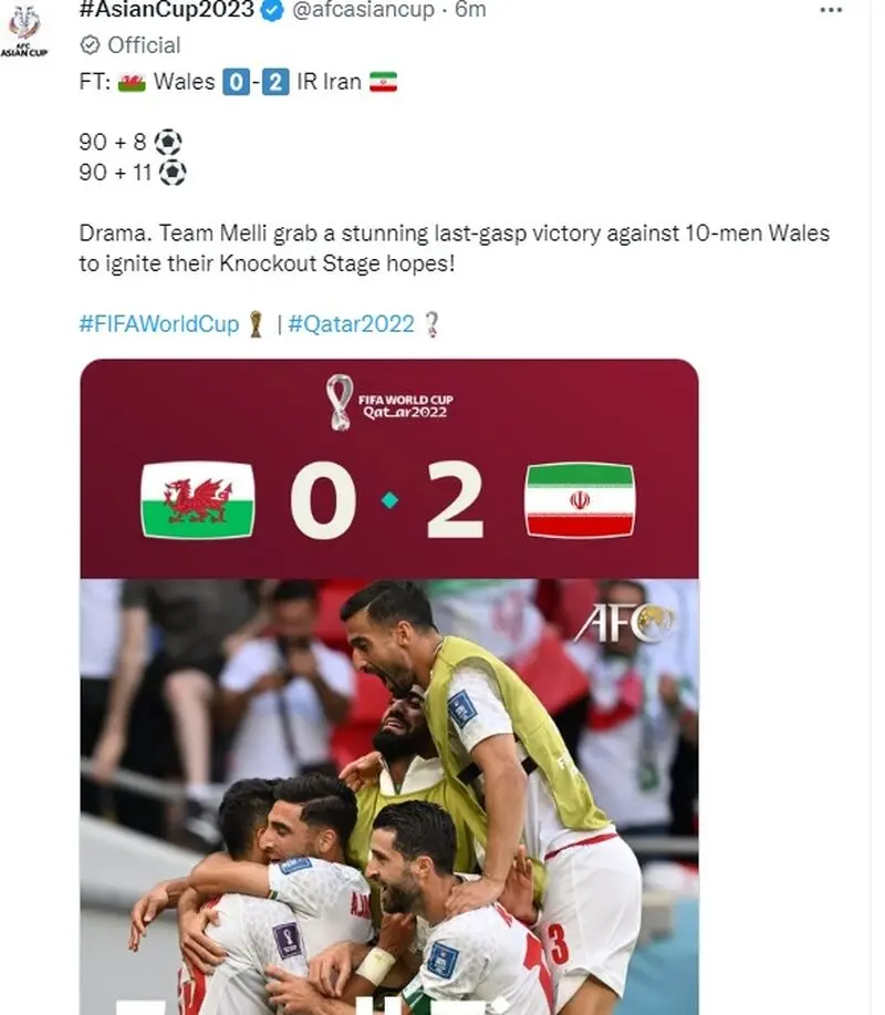 آسیا