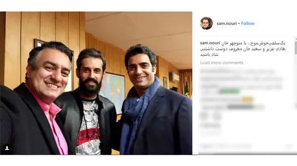 سلفی بازیگر سریال شهرزاد با والیبالیست معروف