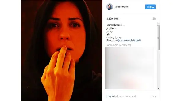 پست عاشقانه بازیگر زن در اینستاگرام