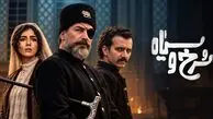  داستان سریال سرخ و سیاه فیلیمو+ زمان پخش، بازیگران و تعداد قسمت 
