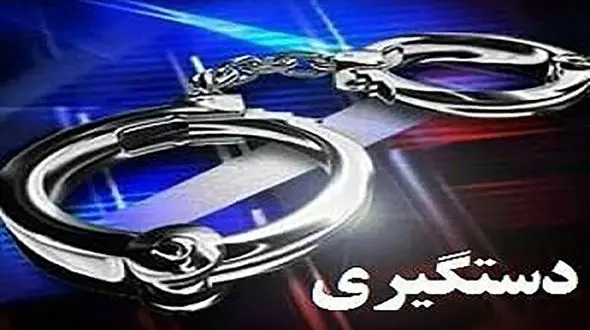 بازداشت عضو شورای شهر و ۴ کارمند شهرداری گرگان/ ماهرانه پول به جیب زدند