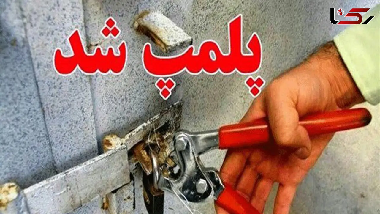 دفتر جمعیت امام علی(ع) پلمپ شد