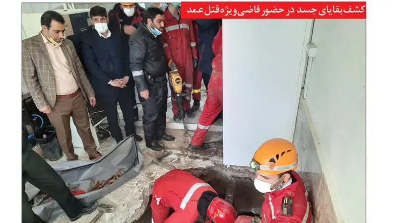 قتل