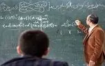 وجود 100 هزار نیروی بلاتکلیف در آموزش و پرورش / کمبود 200 هزار معلم در ایران 