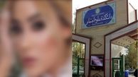 جنجال حضور زنان بی حجاب در دانشگاه تهران ! / همایش میکاب حاشیه ساز شد + عکس