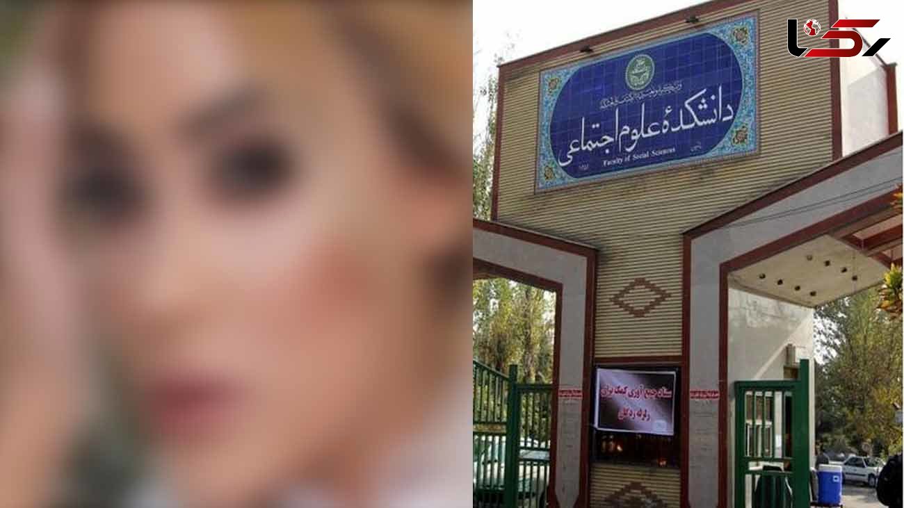 جنجال حضور زنان بی حجاب در دانشگاه تهران ! / همایش میکاب حاشیه ساز شد + عکس