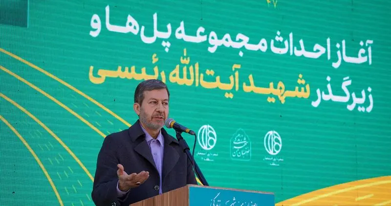 استاندار اصفهان