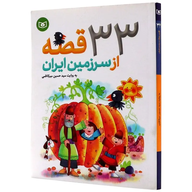 روز ادبیات کودک و نوجوان عکس