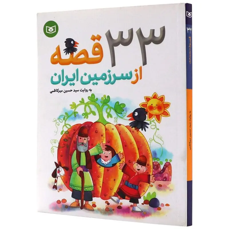 روز ادبیات کودک و نوجوان عکس