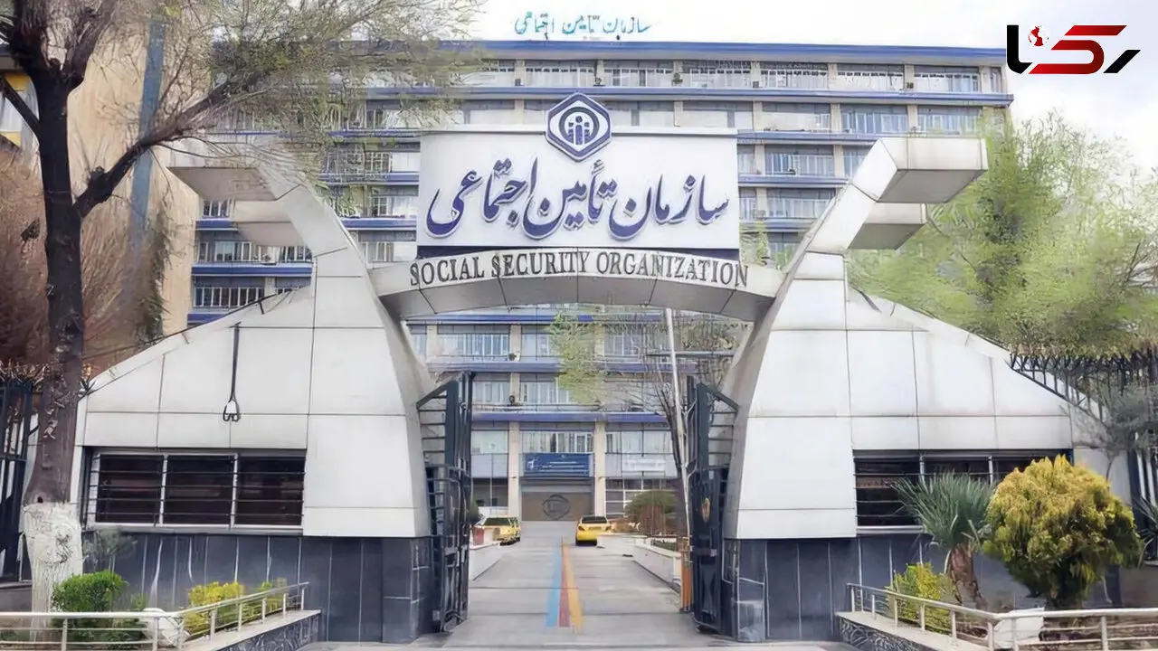 بیمه‌شدگان تامین اجتماعی این خبر را بخوانند