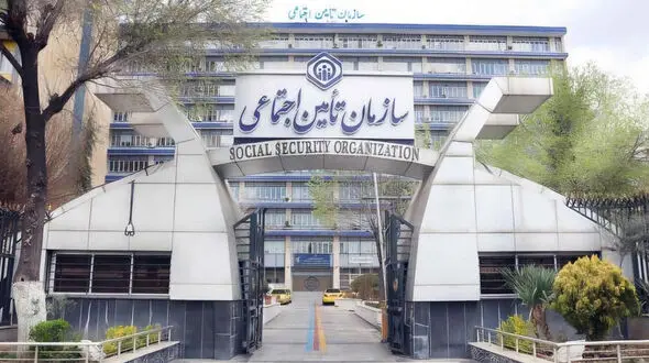 بیمه‌شدگان تامین اجتماعی این خبر را بخوانند