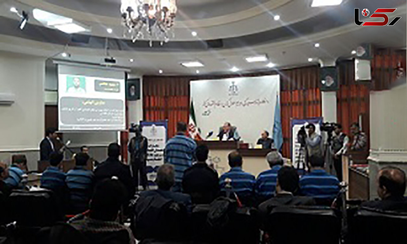 چهارمین جلسه رسیدگی به اتهامات باند بزرگ پولشویی در مشهد