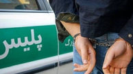 غافلگیری سارق محتویات خودرو در میانه توسط پلیس
