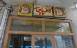 احیای کافه قدیمی پاچنار فرحزاد توسط زنان سرپرست خانوار + فیلم