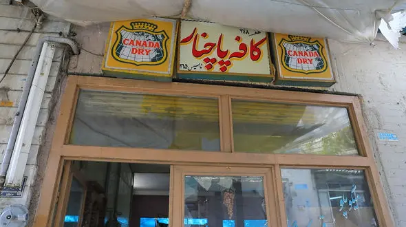 احیای کافه قدیمی پاچنار فرحزاد توسط زنان سرپرست خانوار + فیلم