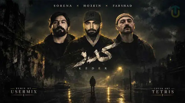 ریمیکس رپی خفن از سورنا، فرشاد و حصین