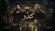 ریمیکس رپی خفن از سورنا، فرشاد و حصین