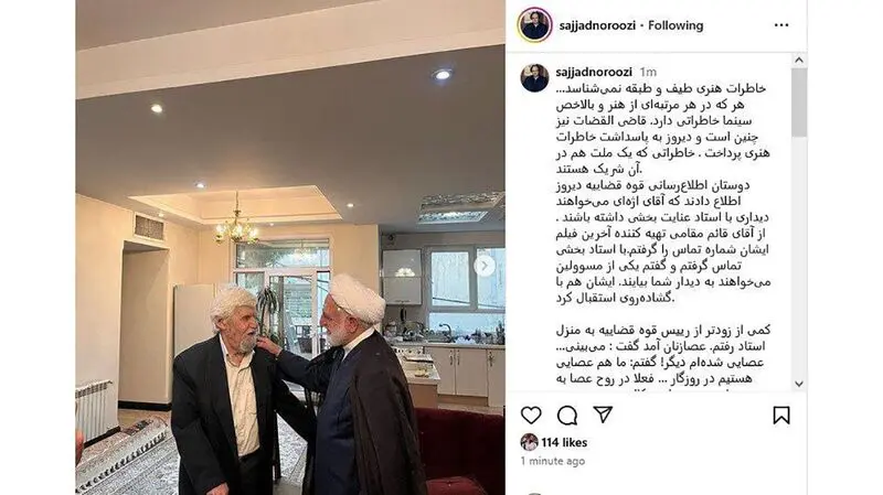 دیدار رئیس قوه قضاییه با عنایت‌الله بخشی