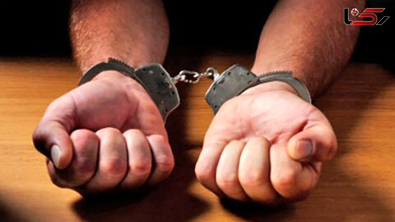 بازداشت 3 مرد اصفهانی که به دنبال گنج بودند