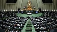 مجلس با عضویت ایران در اتحادیه اَپک (APEC) موافقت کرد 