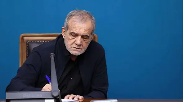  پزشکیان درگذشت محمدهادی چمران را تسلیت گفت