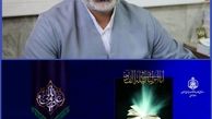 برپایی مراسم احیای شب‌های قدر در 149 بقعه اصفهان/ پخش زنده مراسمها از شبکه‌های سیما
