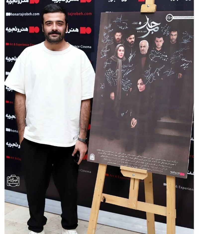 سهند جاهدی