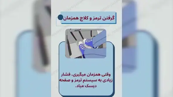 فیلم / چند کار اشتباه که عمر ماشین را به شدت کم می‌کند