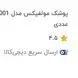 فرزندآوری در ایران هر روز گرانتر می شود/ شروع ماجرا از یک بسته پوشک؛ جایی که فشار هزینه‌ها خودش را لو می‌دهد