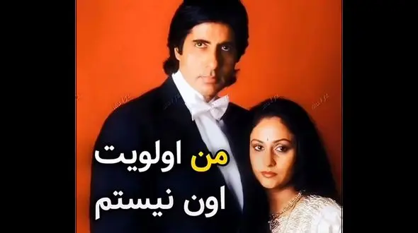 مصاحبه جایا باچان همسر آمیتا باچان