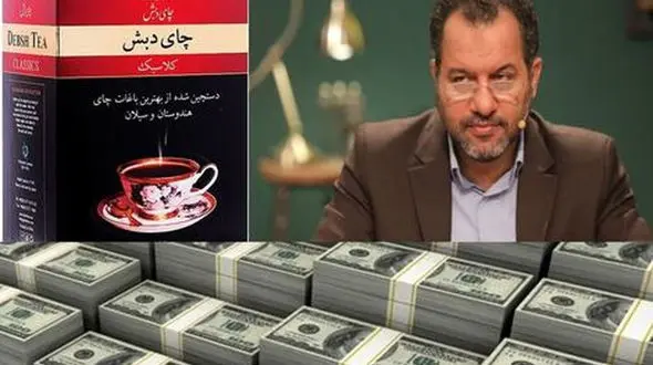  جریمه 68 میلیون زن و دختر ایرانی برای جبران فساد چای دبش 