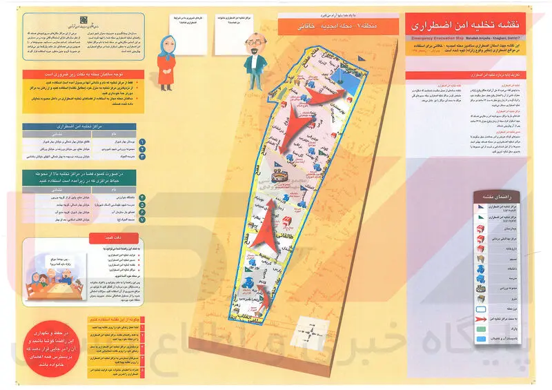 امجدیه-خاقانی